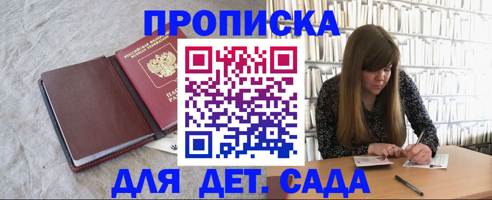 временная регистрация собственник в Горнозаводске