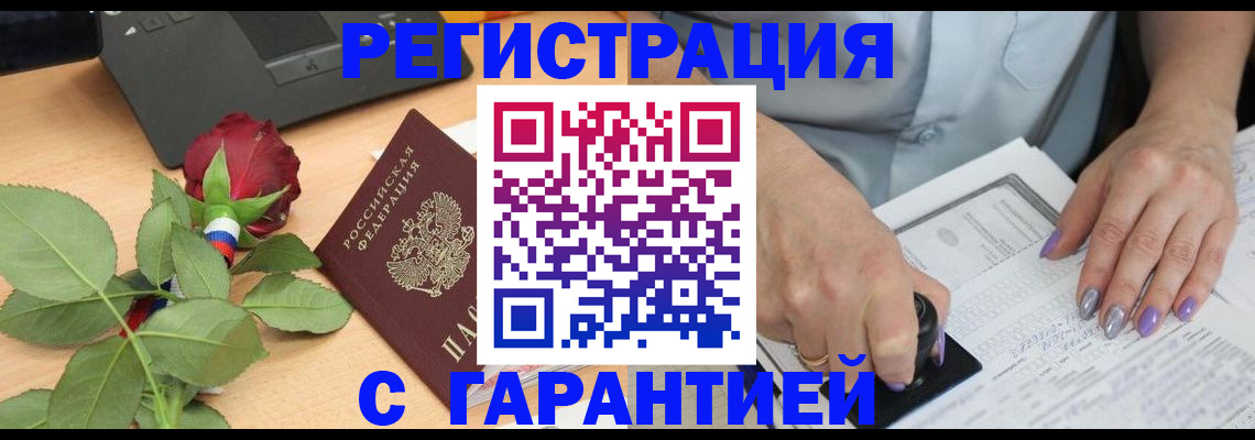 временная регистрация госуслуги в Горнозаводске