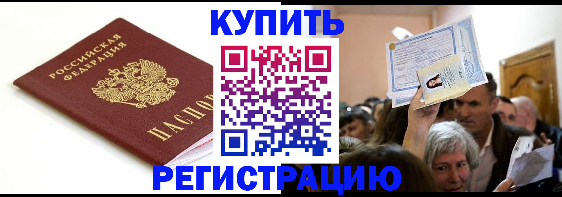 регистрация для школы в Горнозаводске