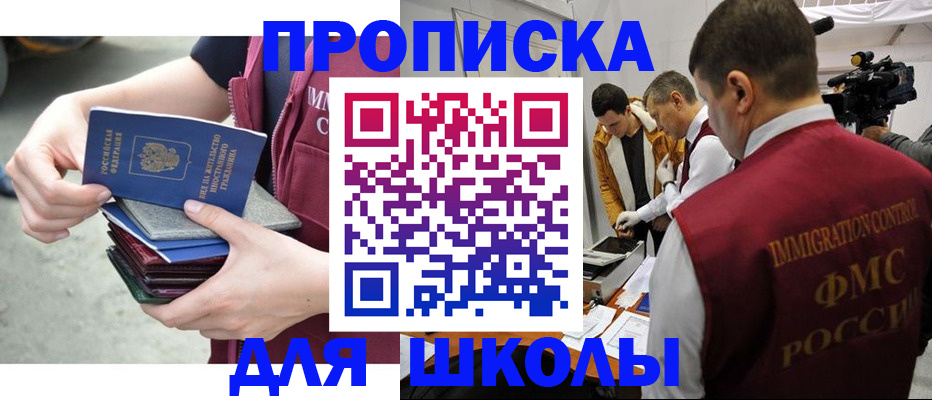 временная регистрация поиск в Горнозаводске