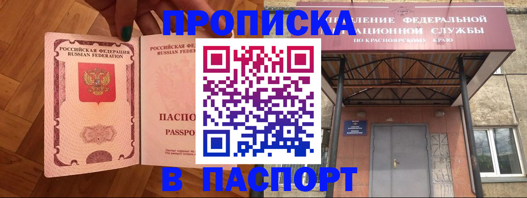 временная регистрация адрес в Горнозаводске